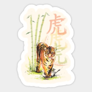 Tiger Sticker